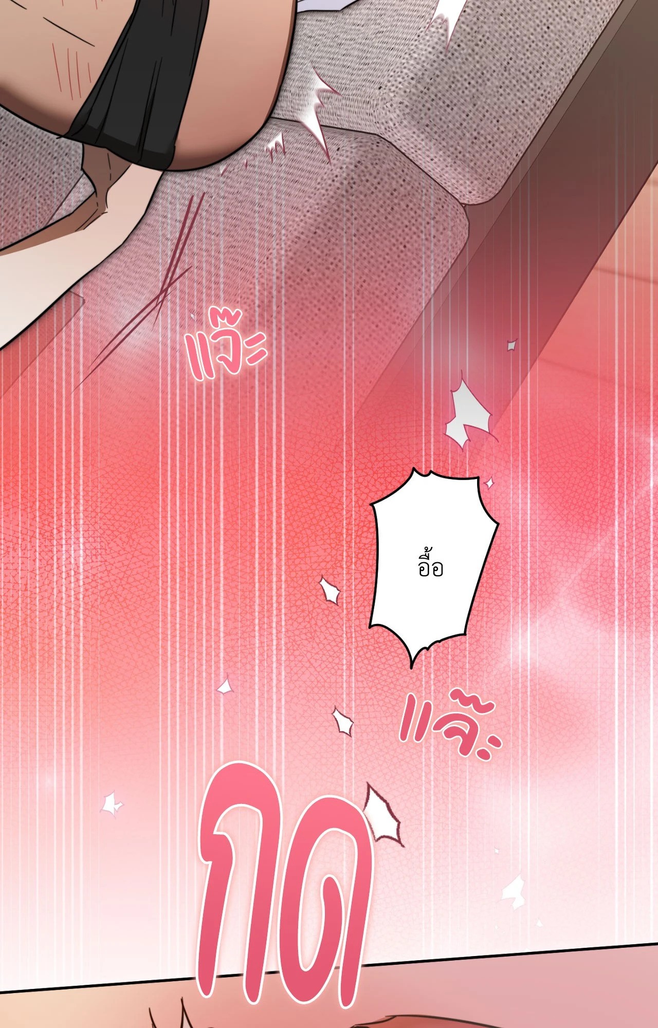 หน้า 76