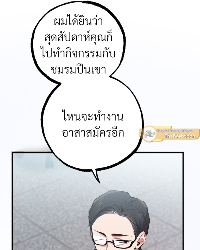 หน้า 88