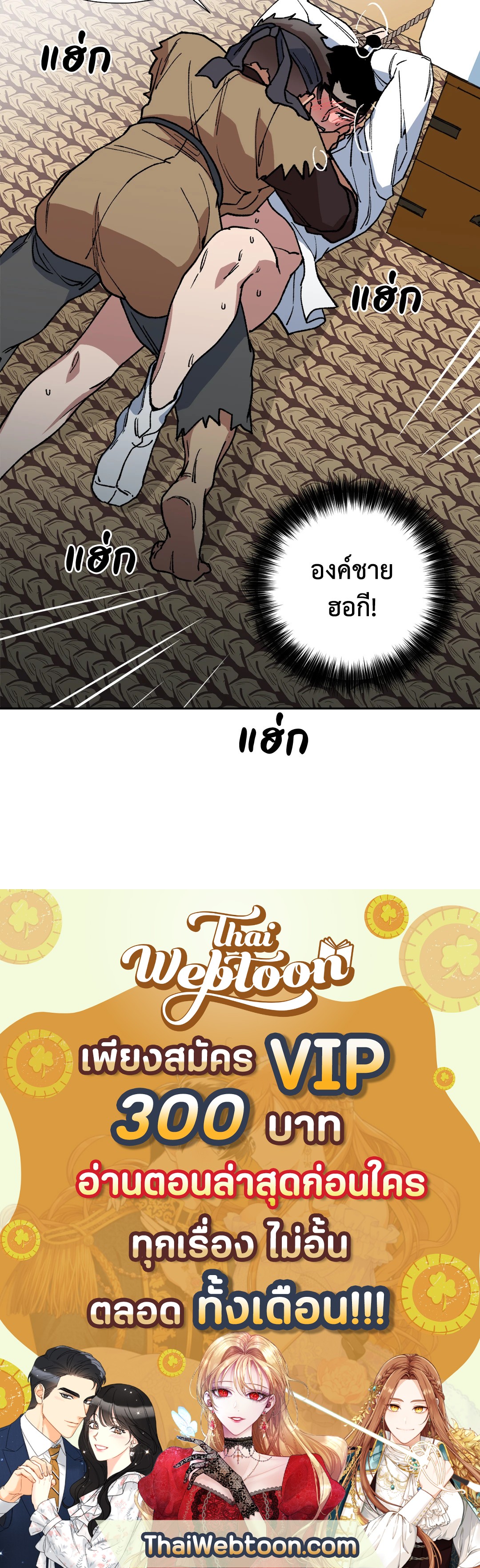 หน้า 60