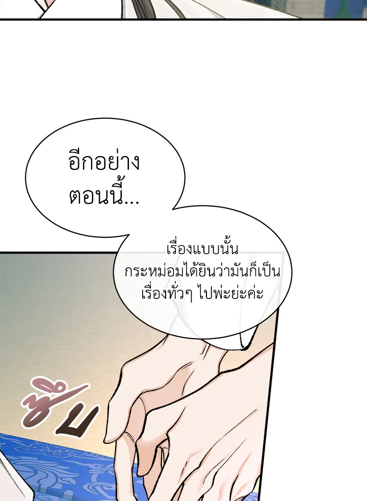 หน้า 66