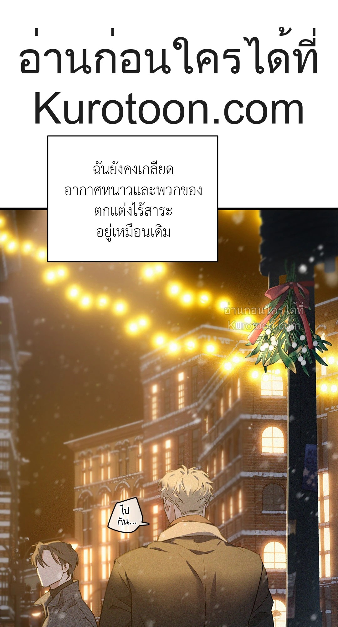 หน้า 82