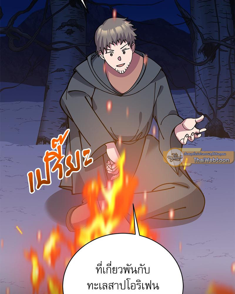 หน้า 75
