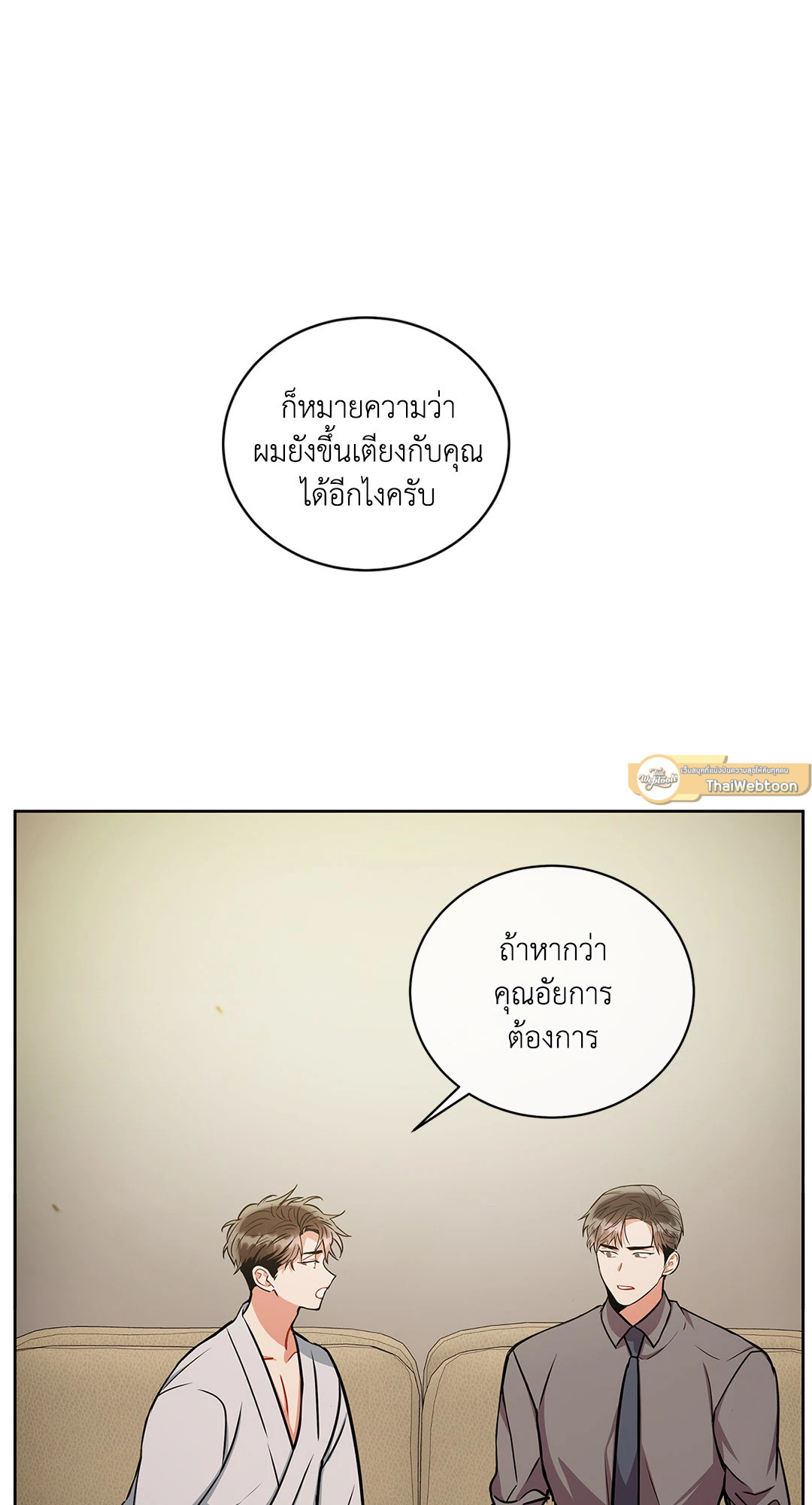 หน้า 54