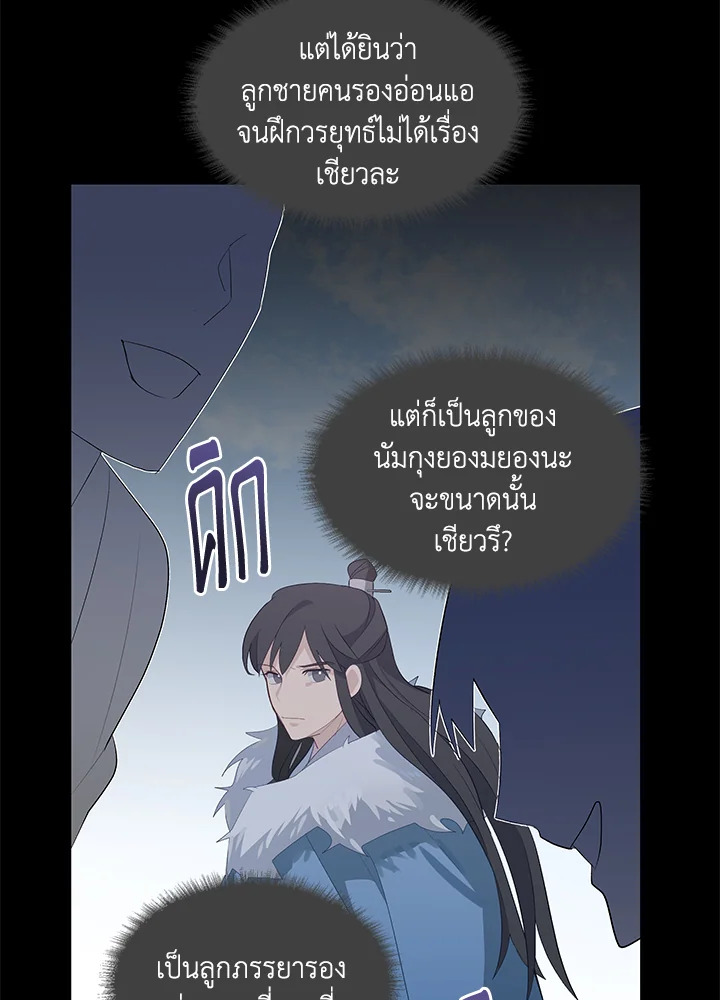 หน้า 42