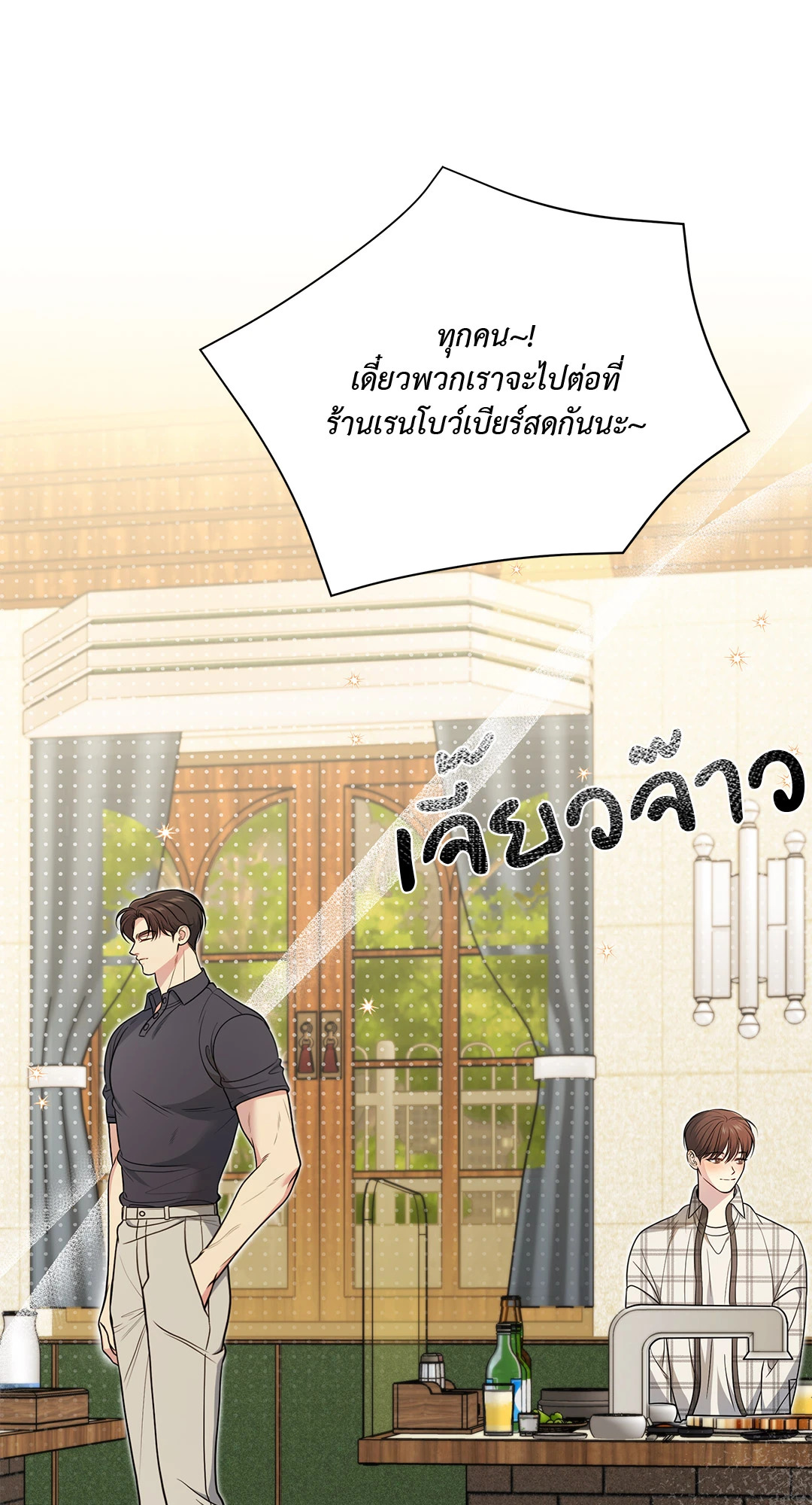 หน้า 68