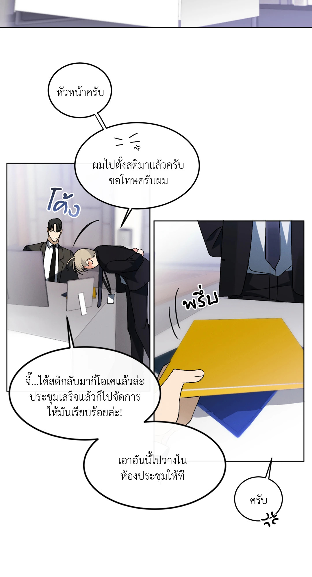 หน้า 39