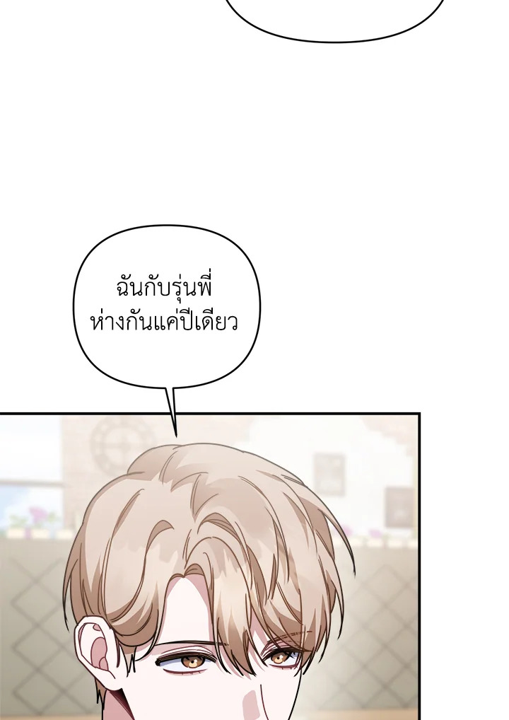 หน้า 102