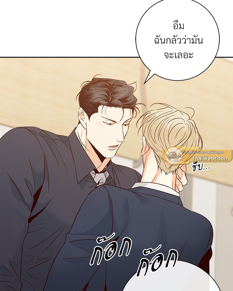 หน้า 77