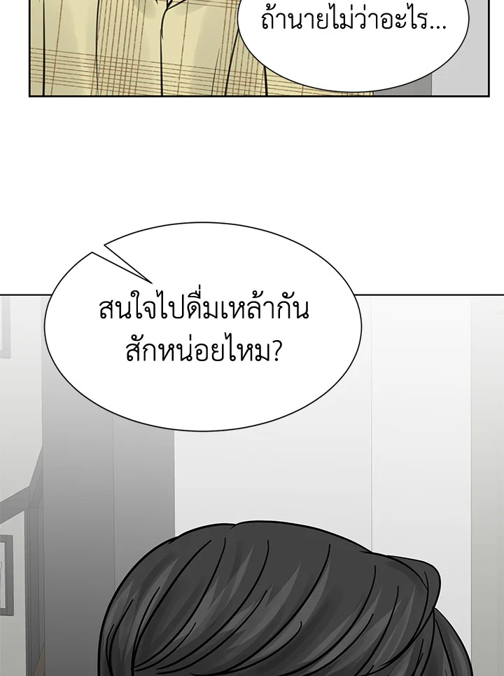 หน้า 87