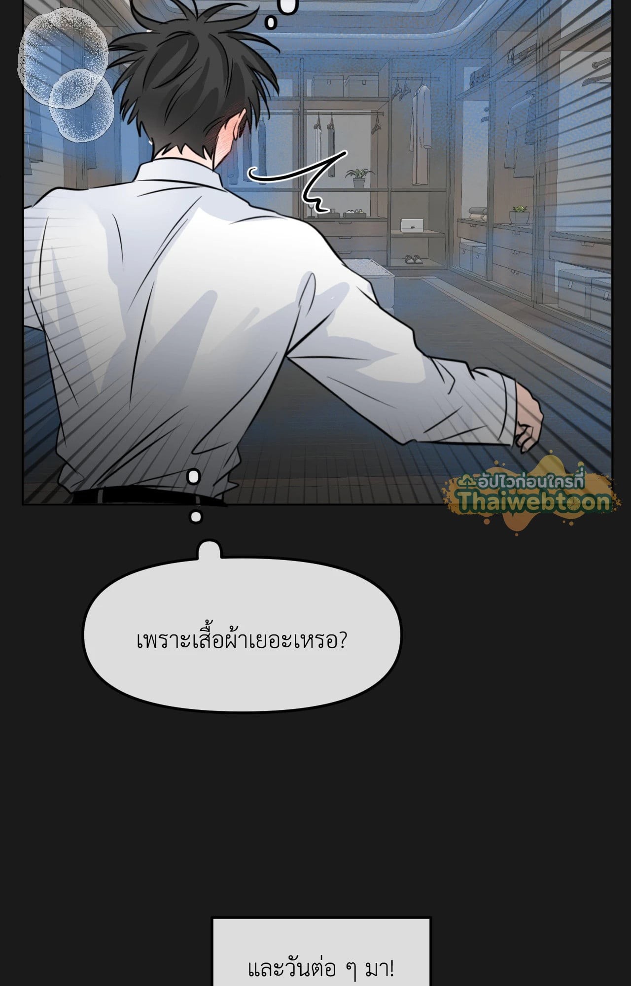 หน้า 56