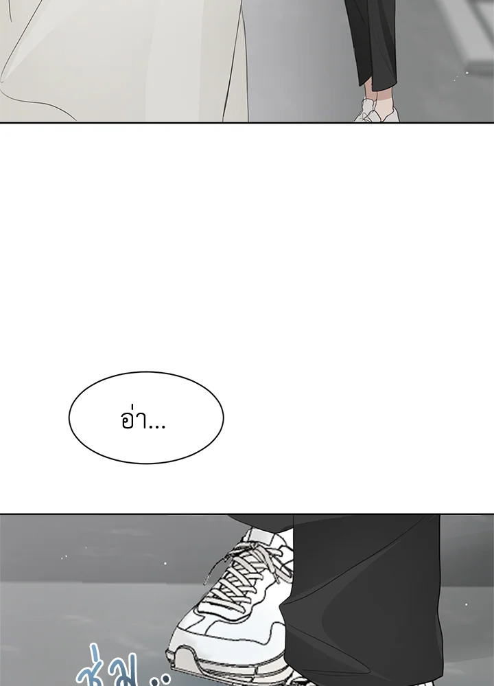 หน้า 85