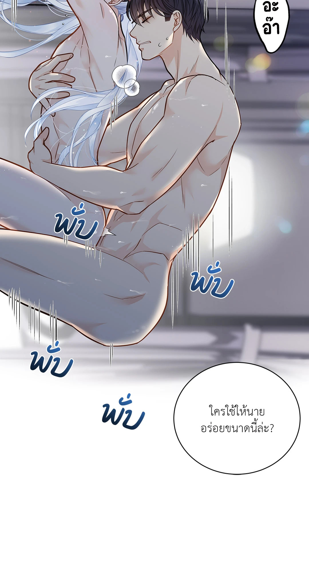 หน้า 53