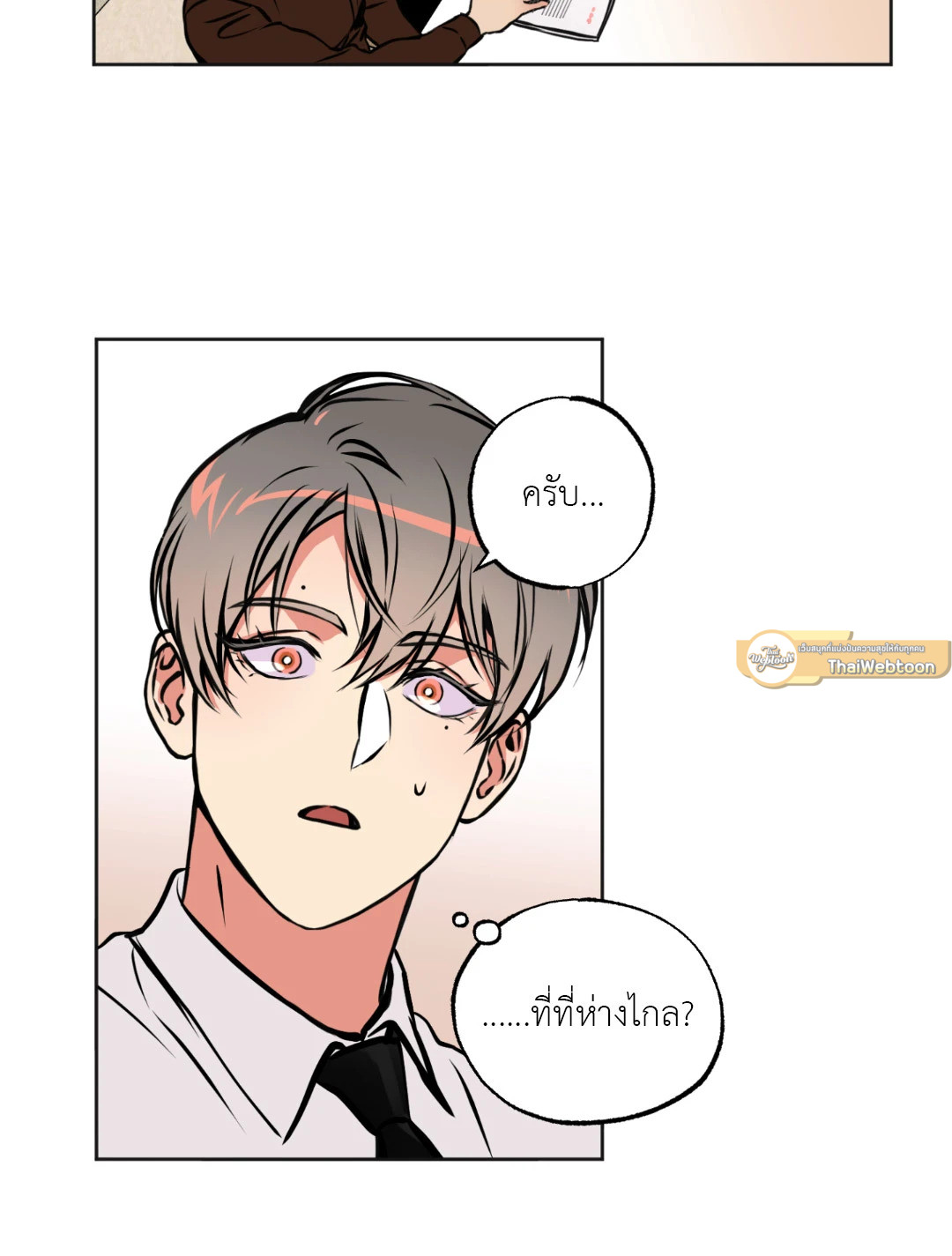 หน้า 41