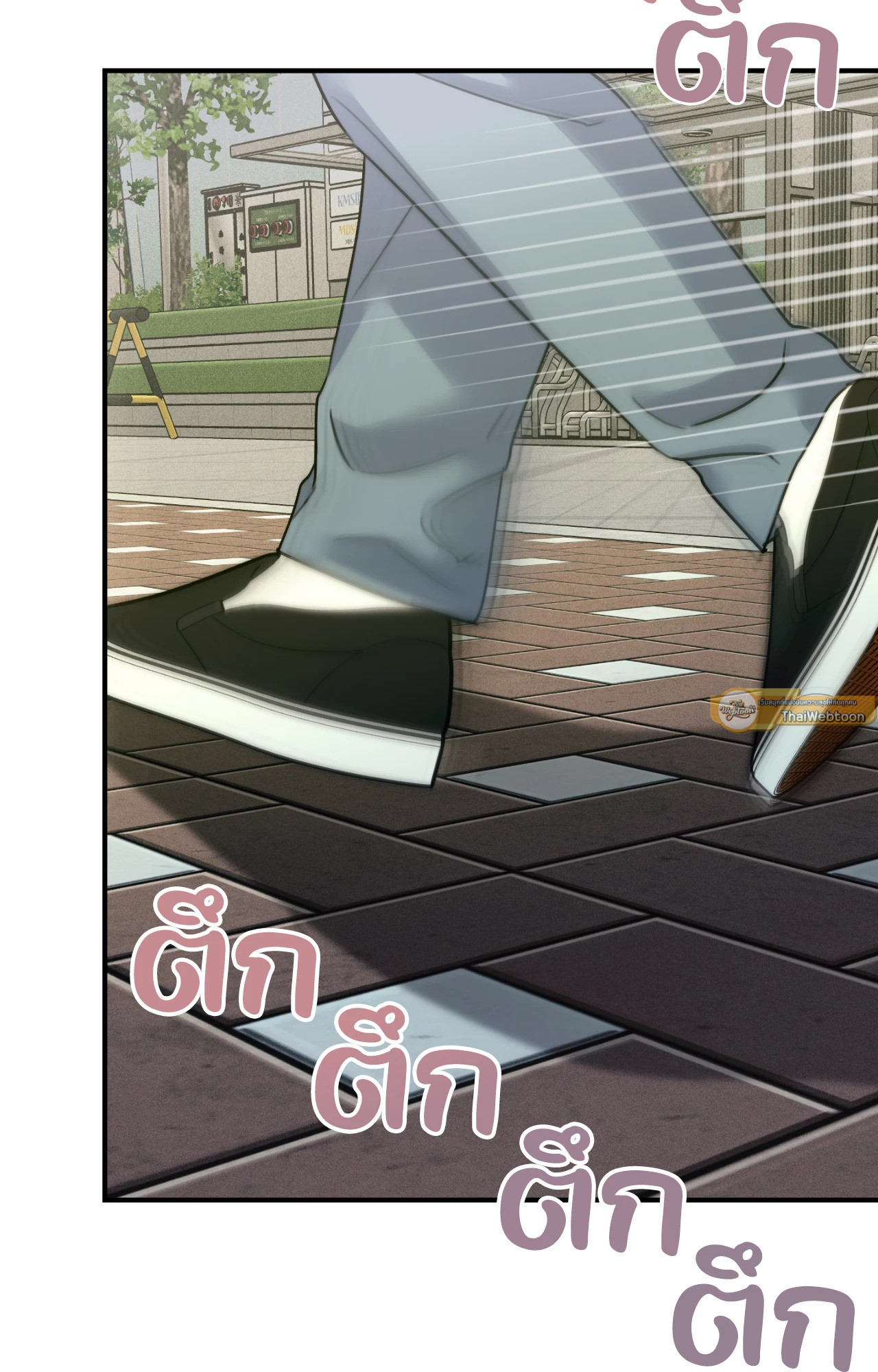 ตะวันบรรจบจันทรา | Symbiotic Relationship Between the Sun and the Moon ตอนที่ 47 - รูปที่ 2