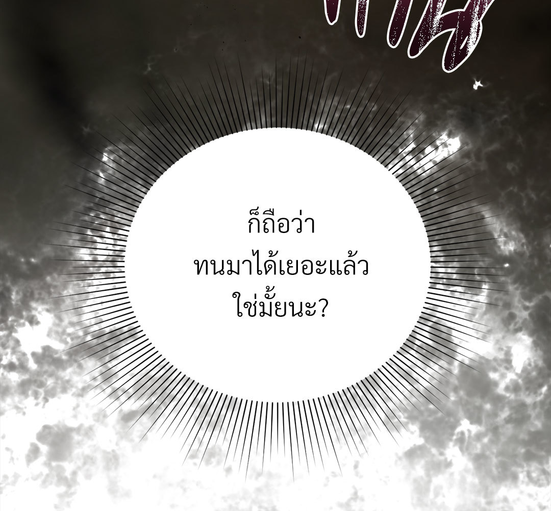 หน้า 144