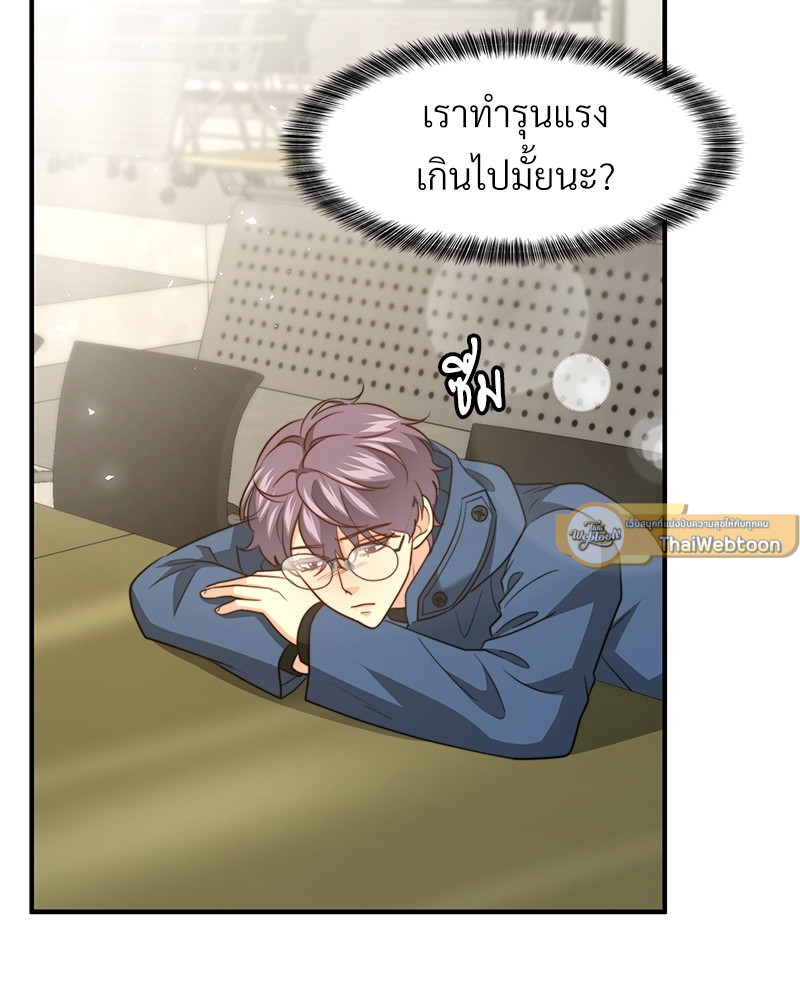 หน้า 105