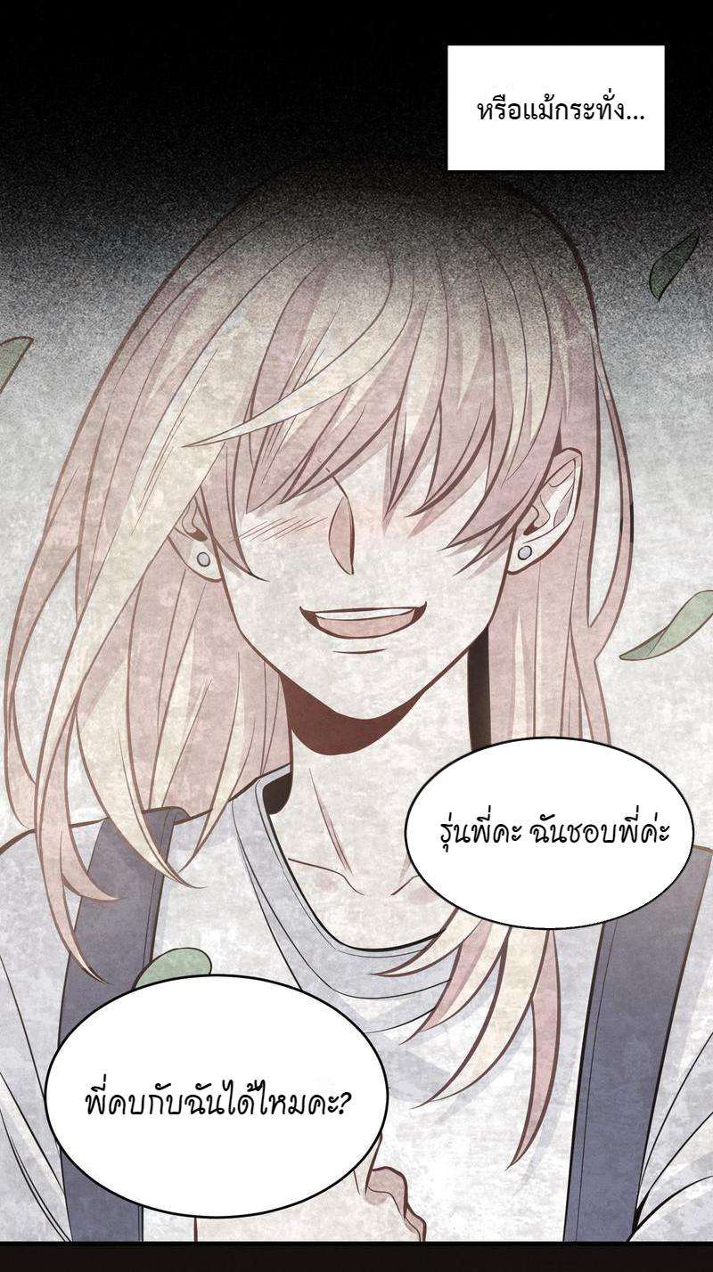 หน้า 73