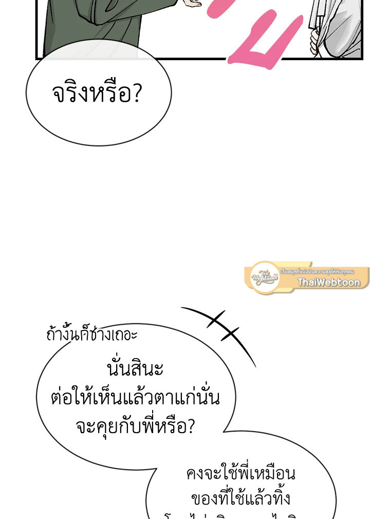 หน้า 69
