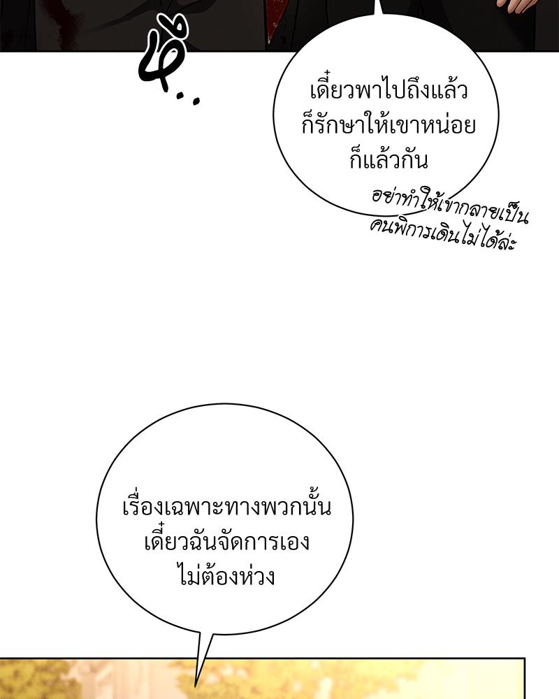 หน้า 92