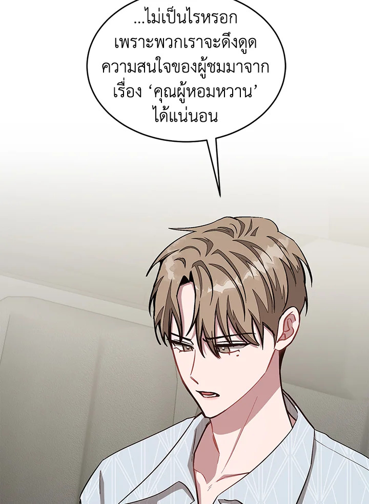 หน้า 71