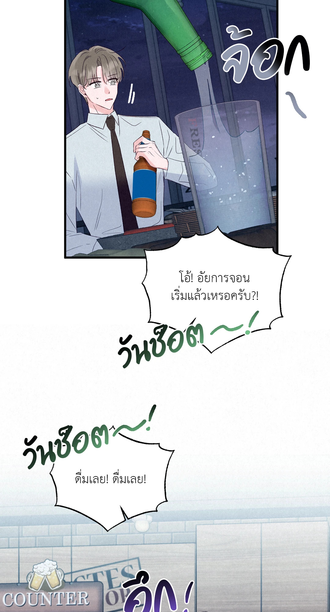 หน้า 60