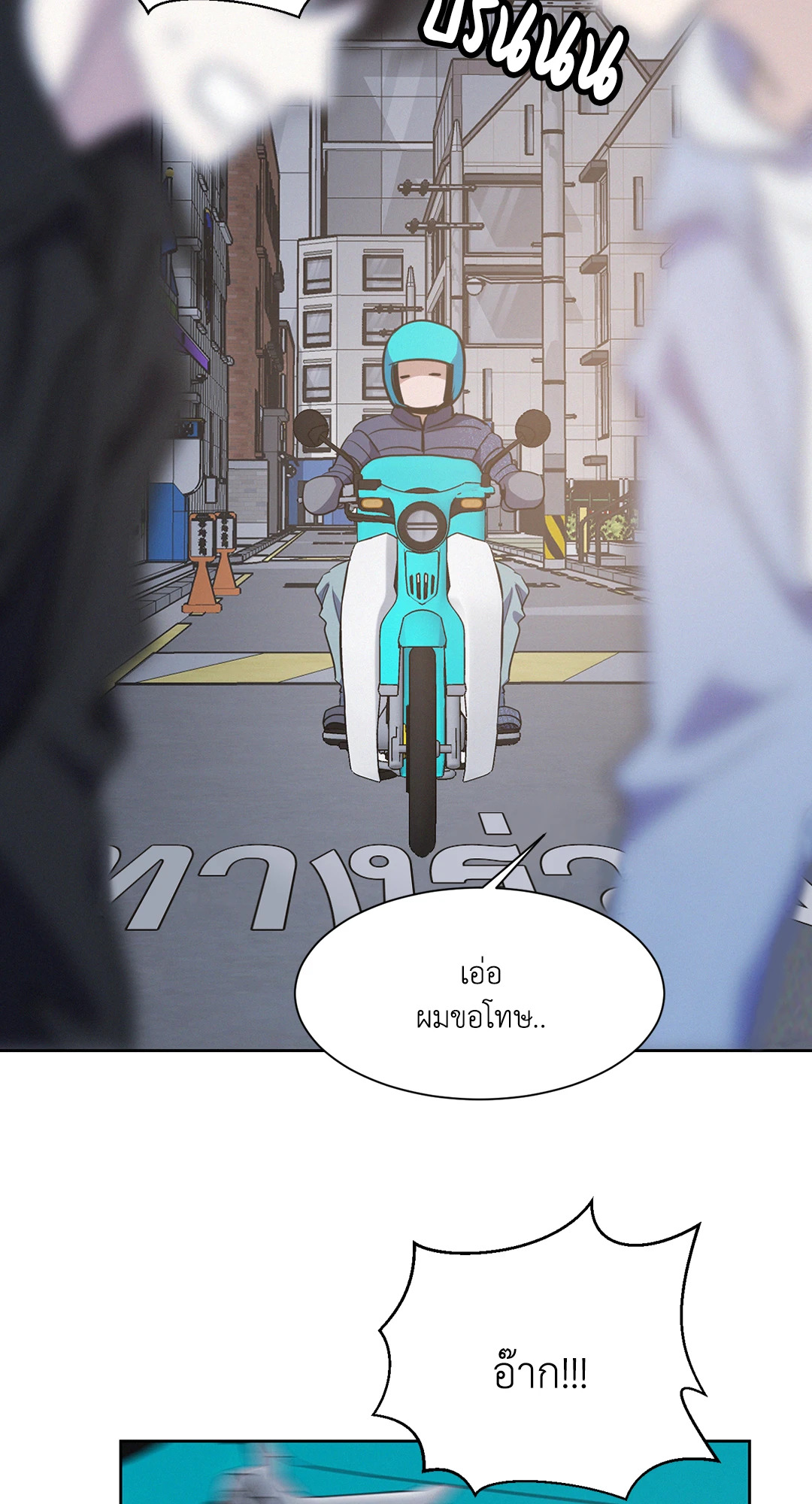 หน้า 42