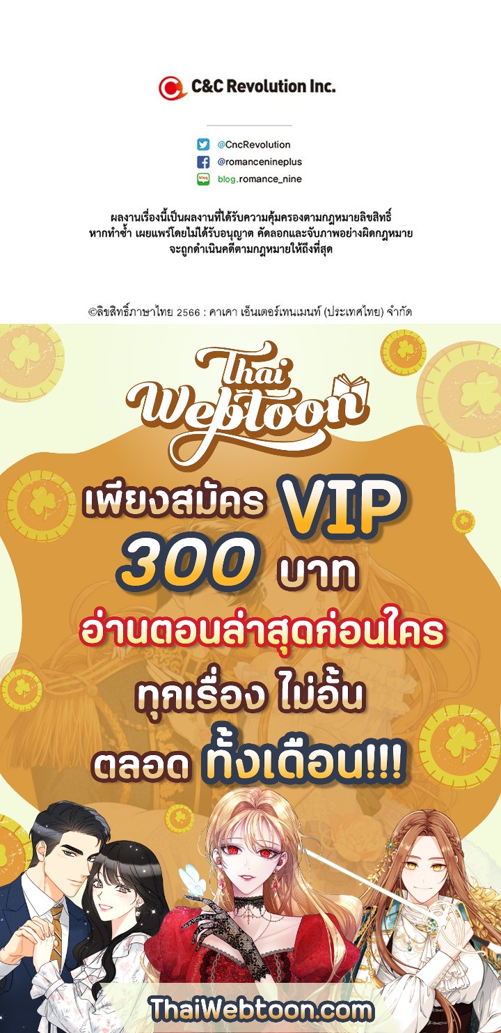 หน้า 108