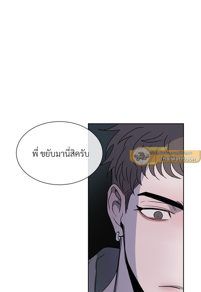 หน้า 88