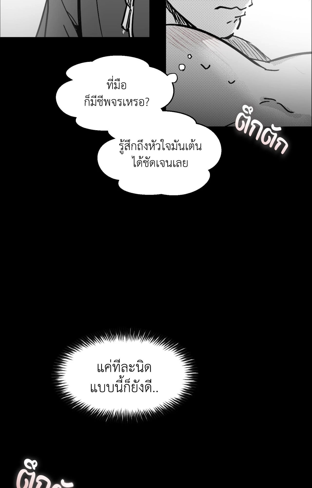 หน้า 69