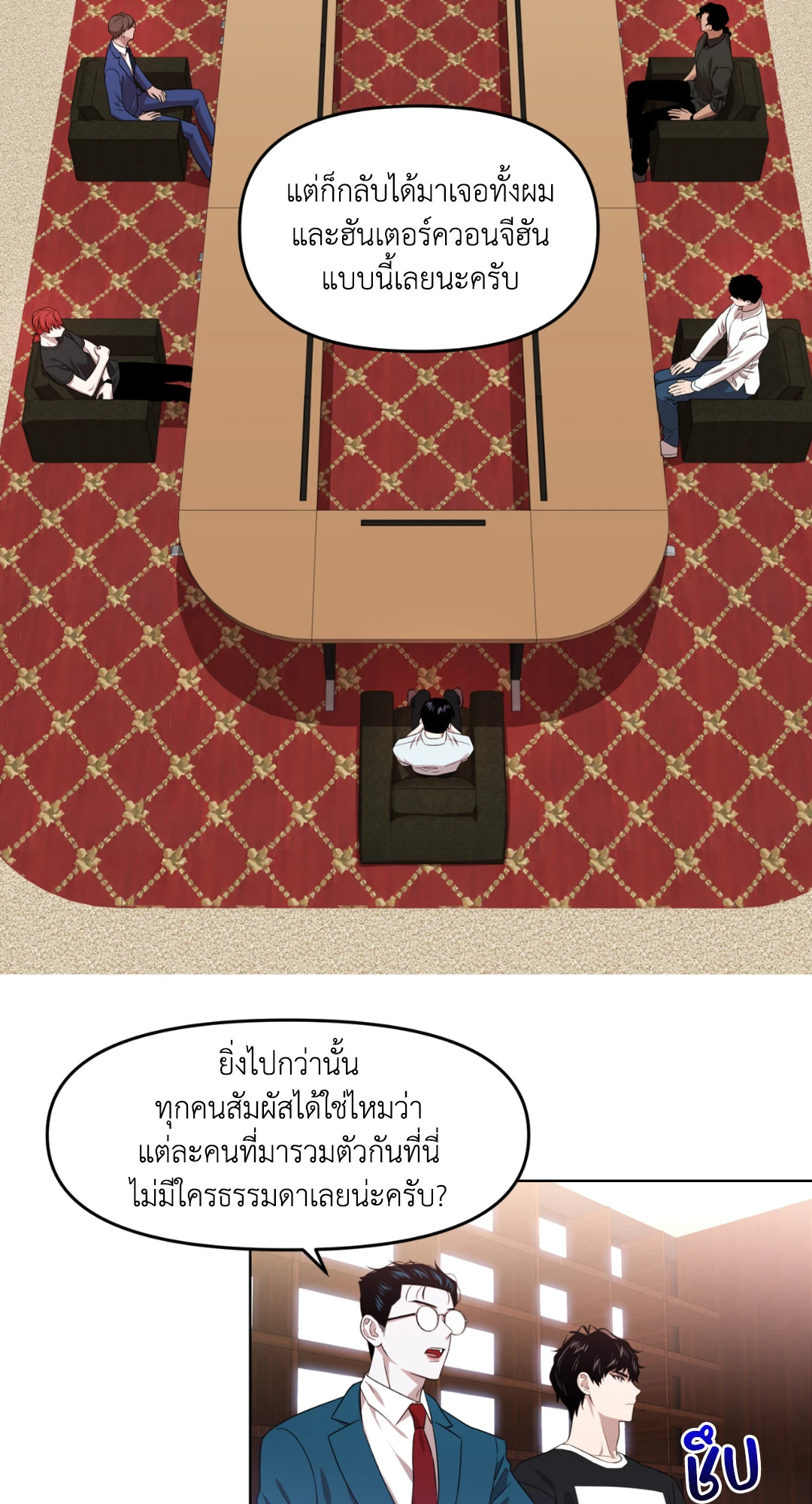 หน้า 56