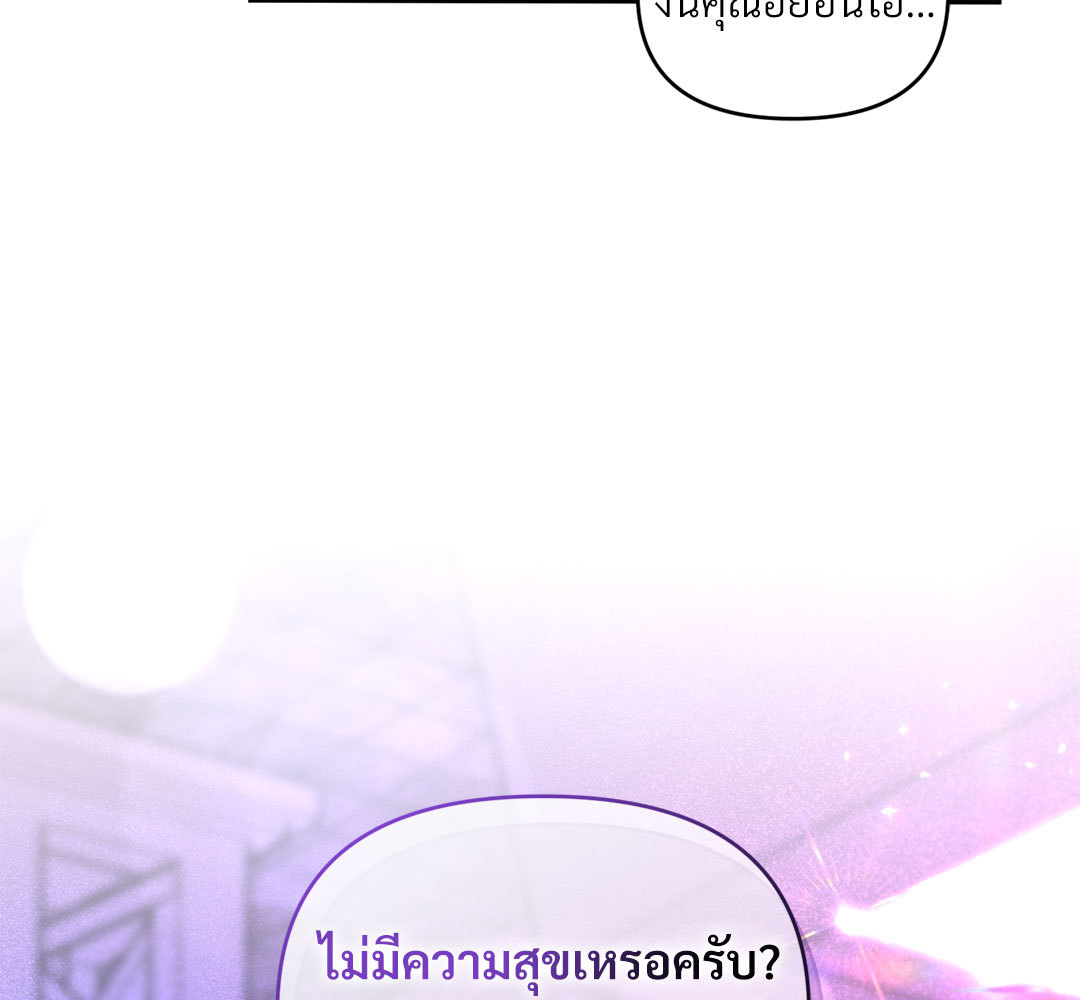 หน้า 208