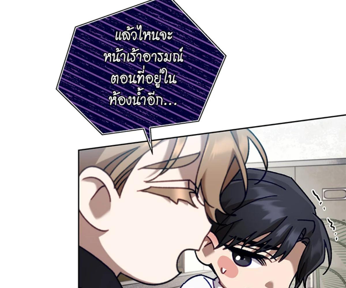 หน้า 74