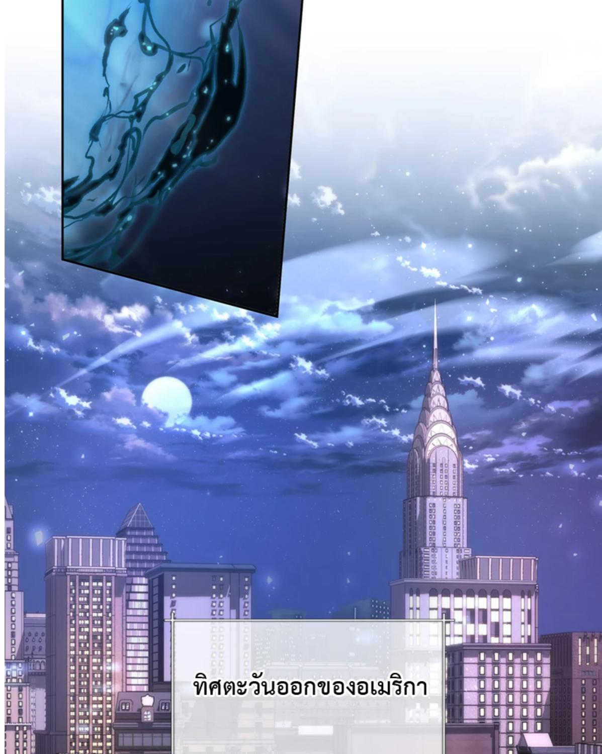 ไกด์เอสคลาส ราดน้ำผึ้ง | The S-Class Guide as Sweet as Honey ตอนที่ 44 - รูปที่ 2