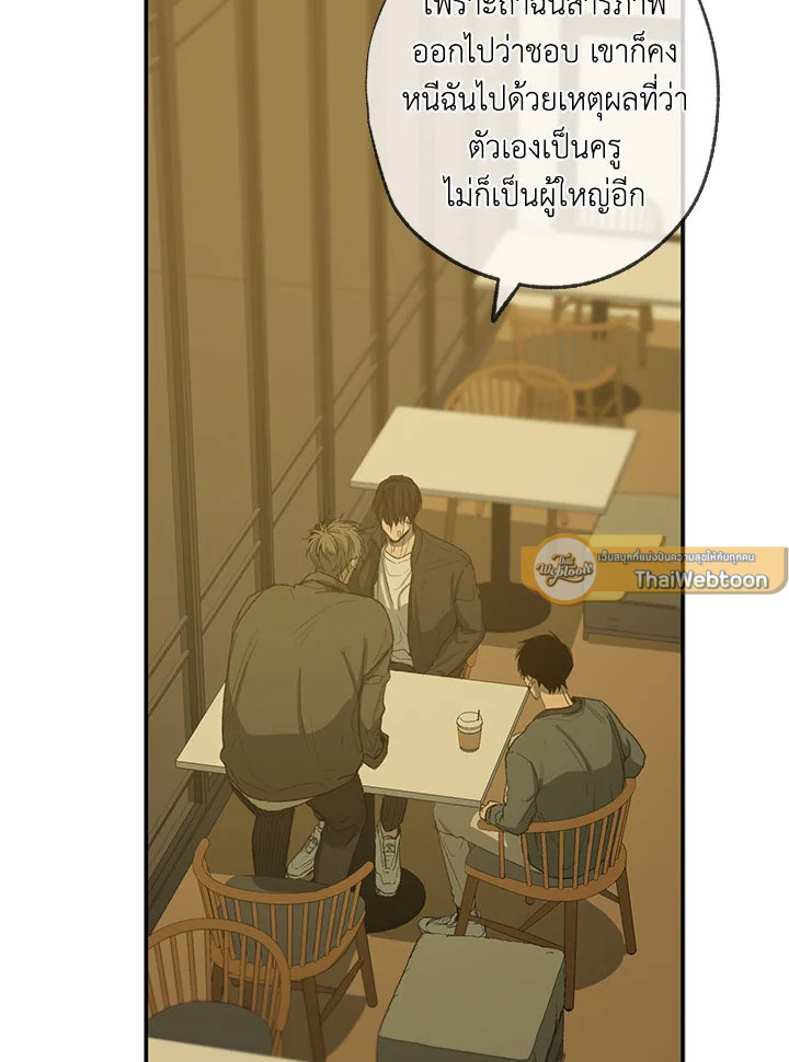 หน้า 66