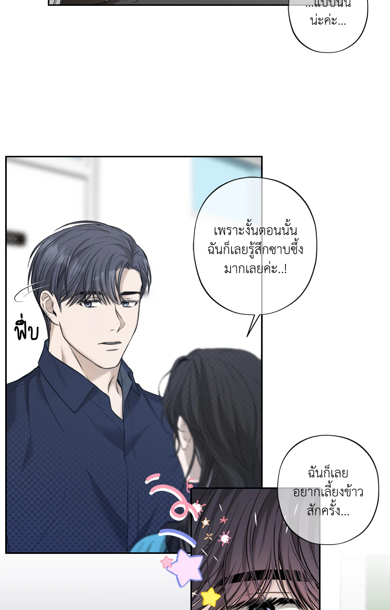 หน้า 71