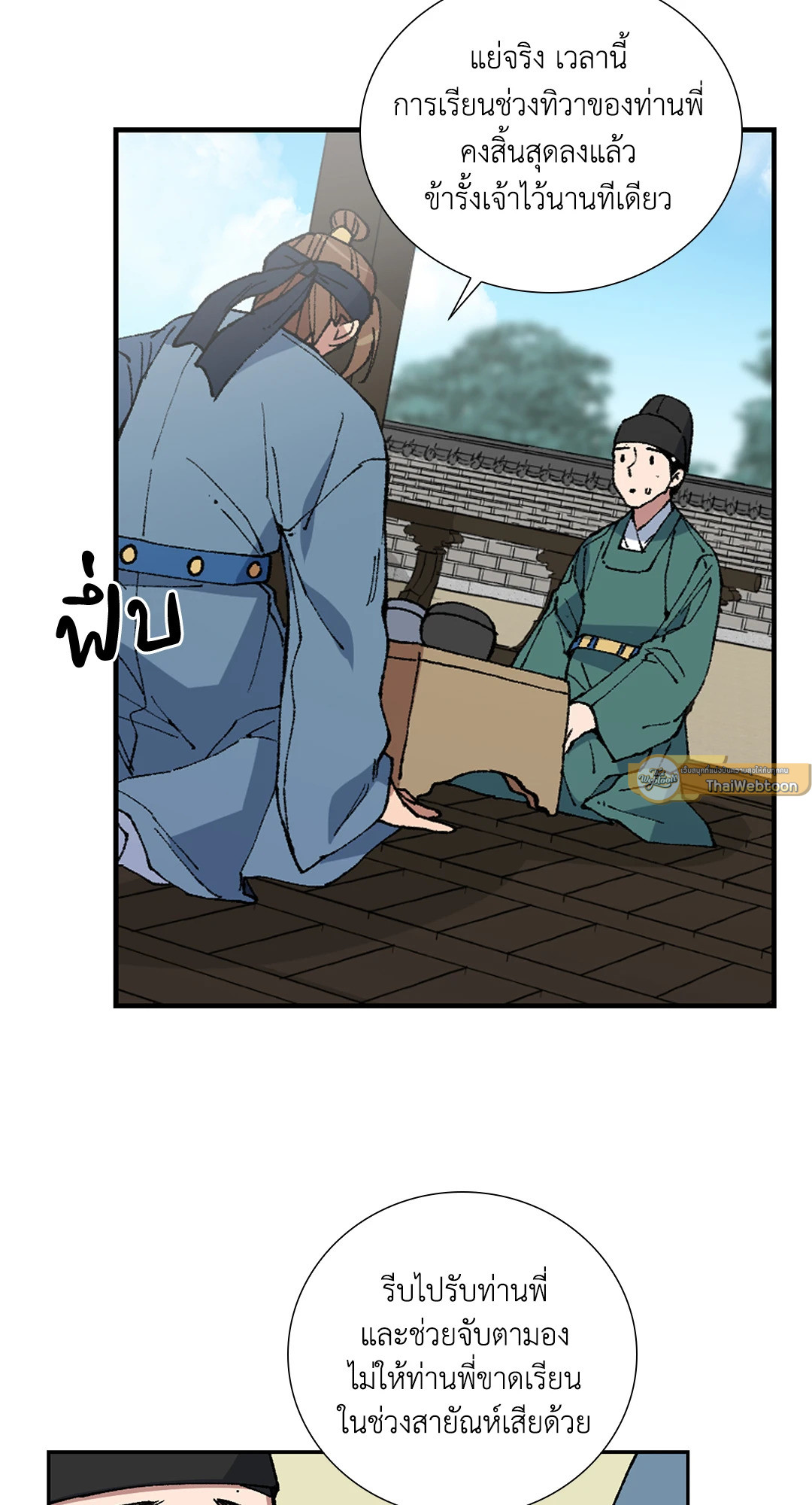 หน้า 30