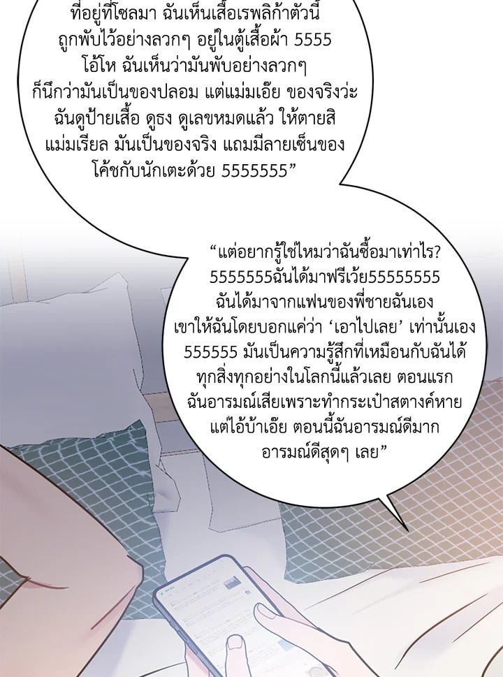 หน้า 76