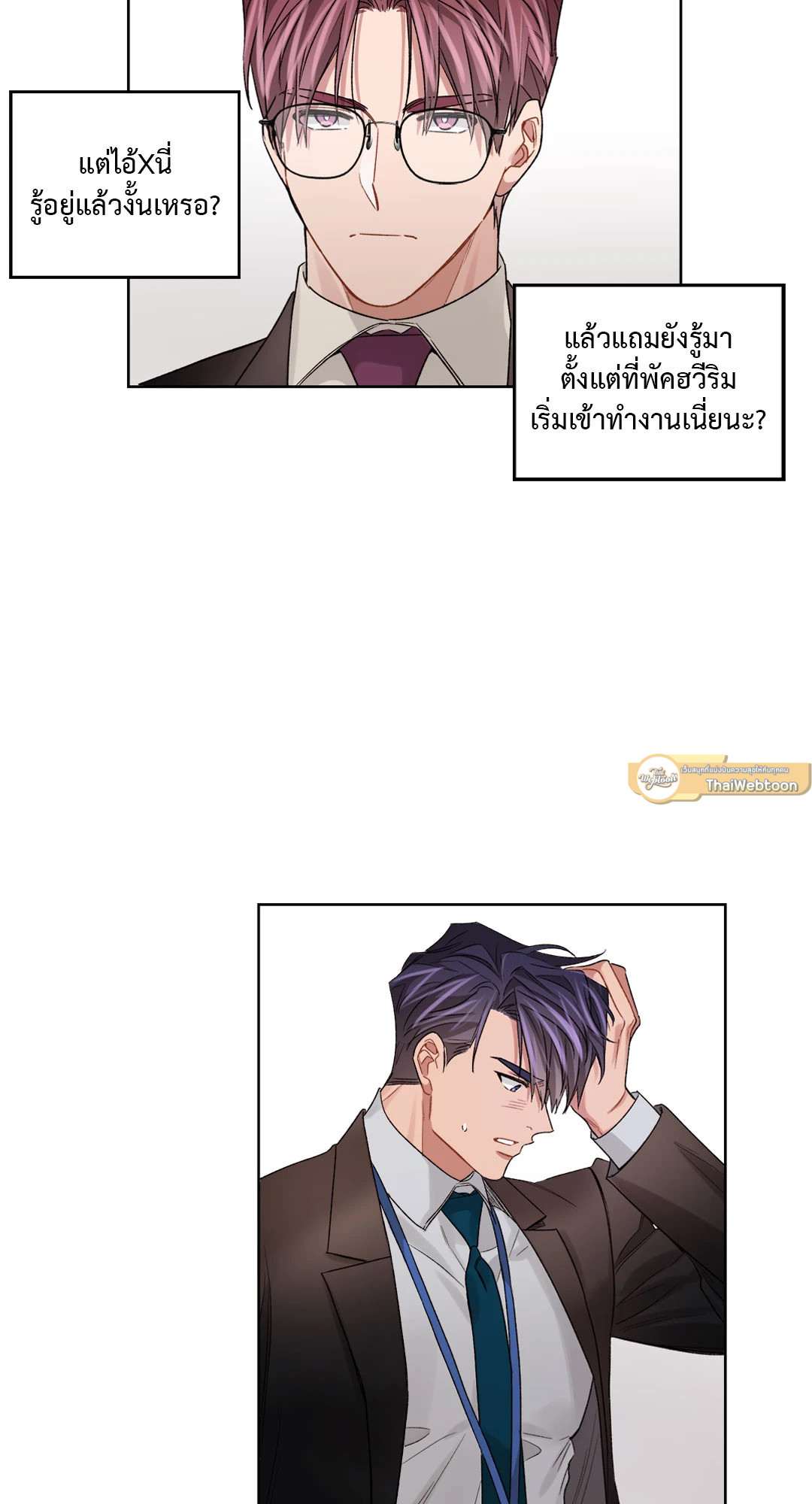 หน้า 31