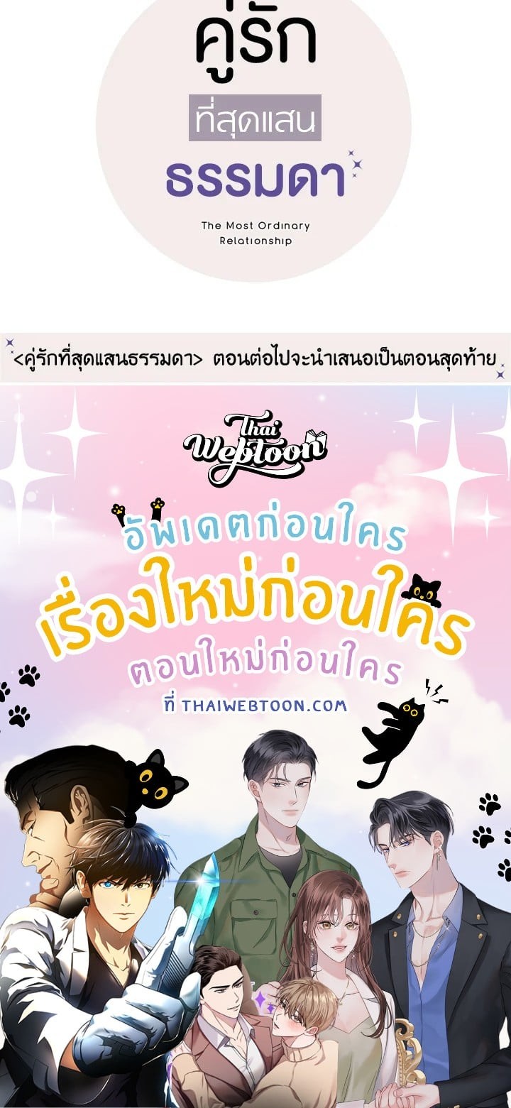 หน้า 109