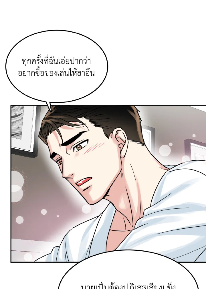หน้า 66
