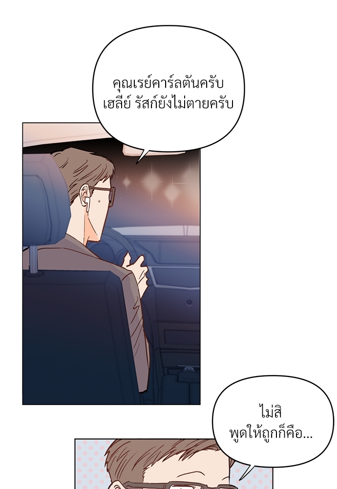 หน้า 75