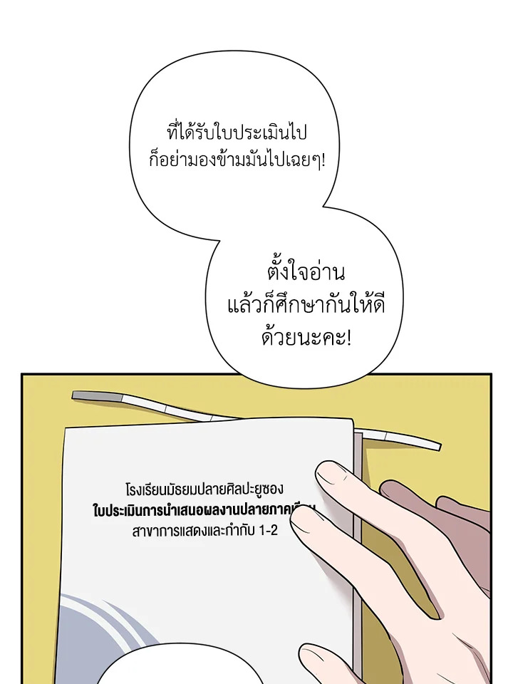 หน้า 78
