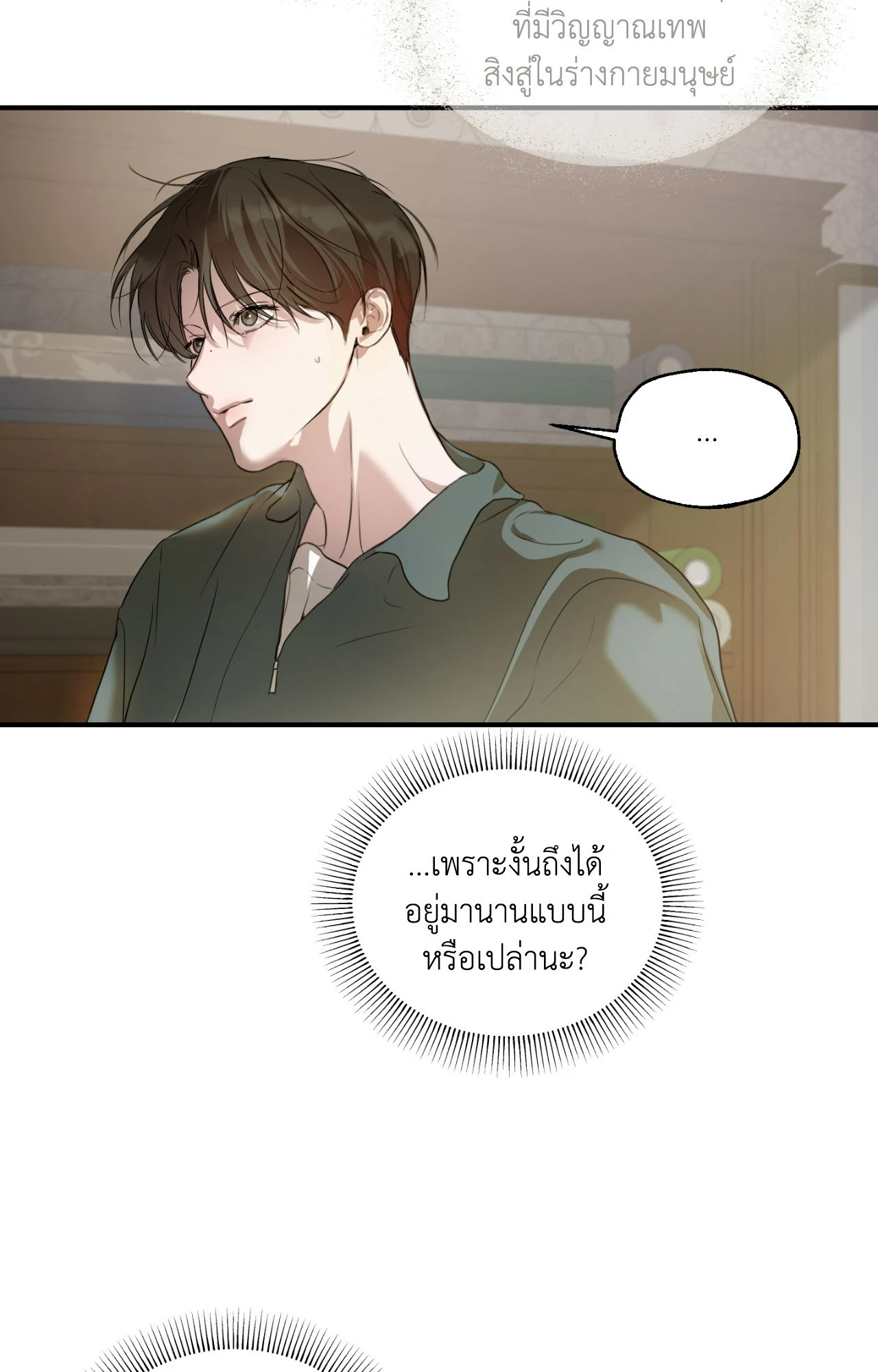 หน้า 96