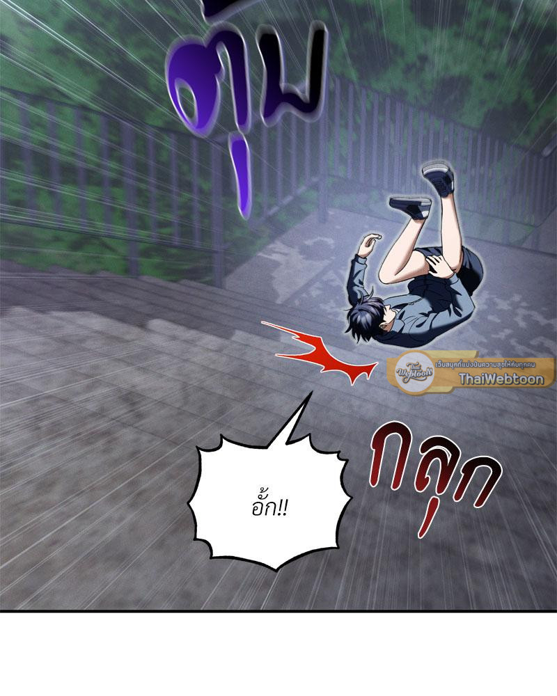 หน้า 75