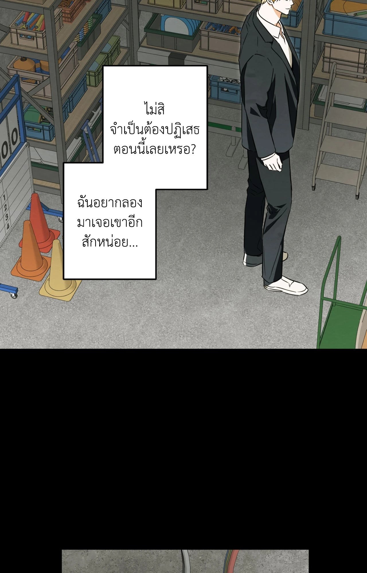 หน้า 52