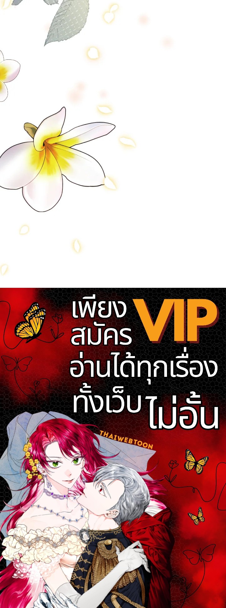 หน้า 100