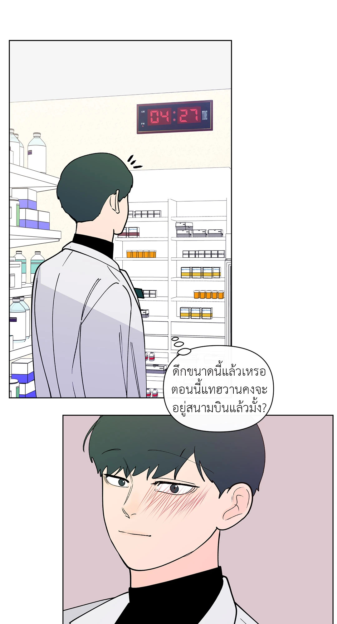 หน้า 32