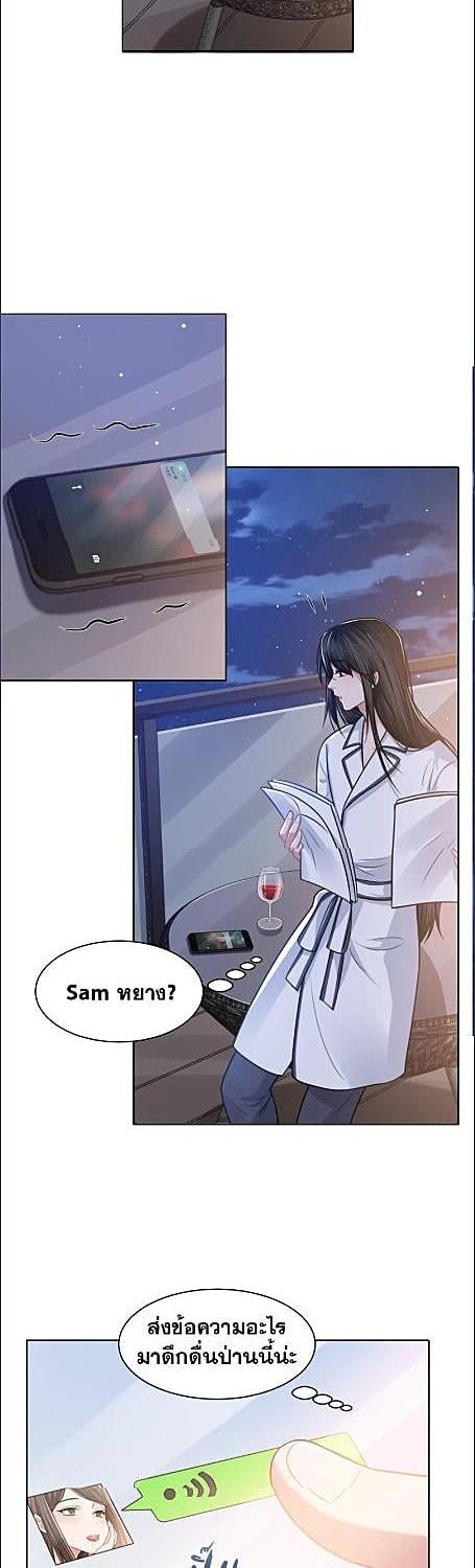 ต่างแค่ไหนแต่ใจมีรัก ตอนที่ 47 - รูปที่ 2