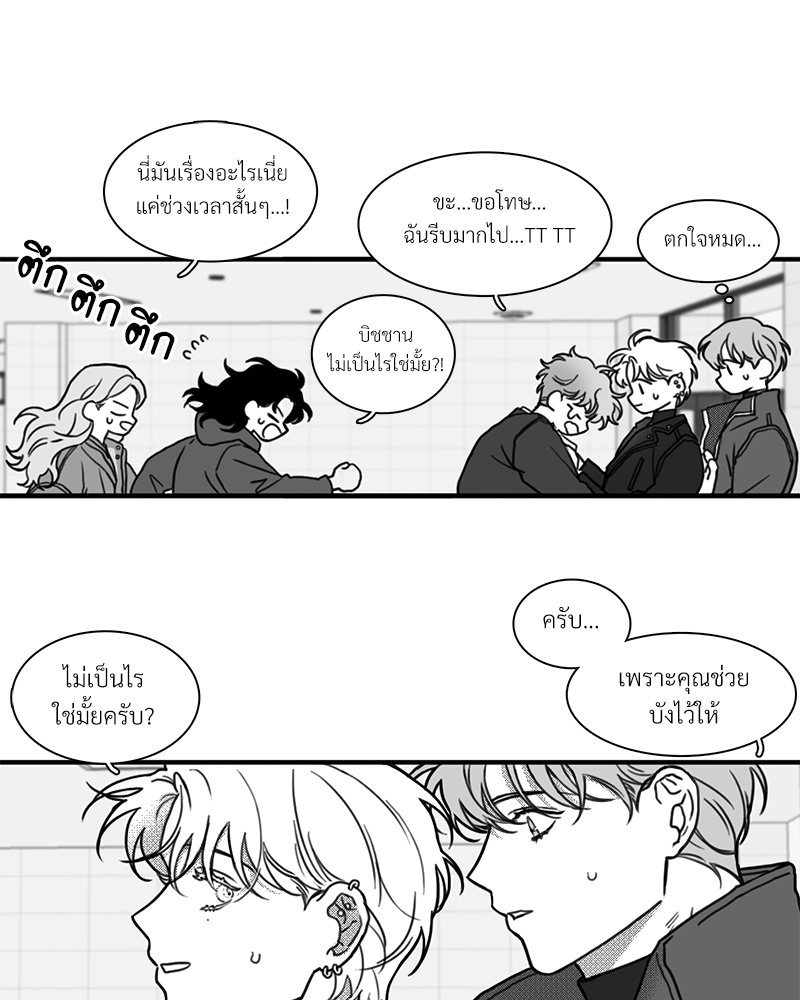 หน้า 68