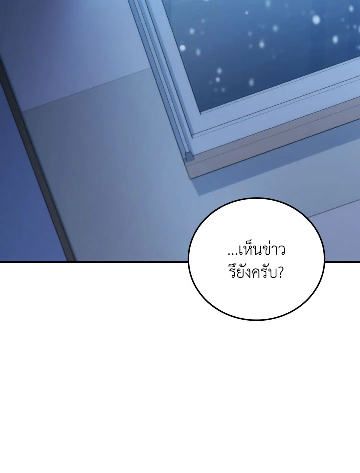 หน้า 99
